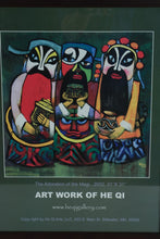Load image into Gallery viewer, He Qi “The Adoration of the Magi” – Framed Contemporary Religious Art Print (2002)