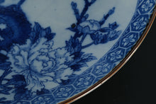 Load image into Gallery viewer, Large 18" Blue & White Porcelain Charger – Peacock & Peony Design with Floral Border – Antique-Style Asian Decorative Bowl