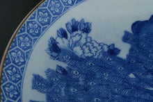 Load image into Gallery viewer, Large 18" Blue & White Porcelain Charger – Peacock & Peony Design with Floral Border – Antique-Style Asian Decorative Bowl