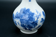 Load image into Gallery viewer, Blue and White Chinese Porcelain Vase with Floral Motif and Calligraphy Mark