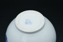 Load image into Gallery viewer, Blue and White Chinese Porcelain Vase with Floral Motif and Calligraphy Mark