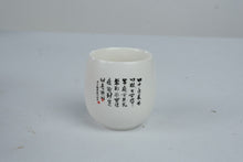 Load image into Gallery viewer, Chengyi Ceramics Chinese Porcelain Tea Set Teapot 6 Cups Bamboo Design Gift Box