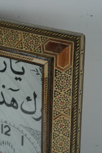 Load image into Gallery viewer, Framed Damascus Quartz Wall Clock with Arabic Calligraphy and Inlaid Marquetry Frame