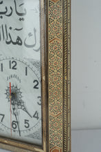 Load image into Gallery viewer, Framed Damascus Quartz Wall Clock with Arabic Calligraphy and Inlaid Marquetry Frame