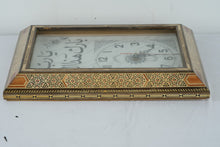 Load image into Gallery viewer, Framed Damascus Quartz Wall Clock with Arabic Calligraphy and Inlaid Marquetry Frame