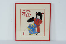 Load image into Gallery viewer, Vintage Japanese Oshie Fabric Art Children Lighting Firecracker Fu Good Fortune Framed