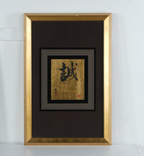 Load image into Gallery viewer, Set of 2 Framed Japanese Calligraphy Prints – “Love” & “Sincerity” – Gold Leaf Background, Elegant Black Frames