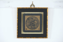 Load image into Gallery viewer, Framed Chinese Dragon & Phoenix Etching on Handmade Paper – 14.5" x 15" Gold Bamboo Frame