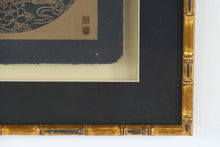 Load image into Gallery viewer, Framed Chinese Dragon & Phoenix Etching on Handmade Paper – 14.5" x 15" Gold Bamboo Frame