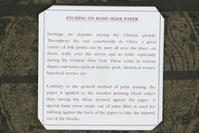 Load image into Gallery viewer, Framed Chinese Dragon & Phoenix Etching on Handmade Paper – 14.5" x 15" Gold Bamboo Frame