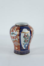 Load image into Gallery viewer, Japanese Imari Style Porcelain Ginger Jar Vase Blue Red Gold 7 Inch