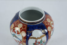 Load image into Gallery viewer, Japanese Imari Style Porcelain Ginger Jar Vase Blue Red Gold 7 Inch