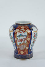 Load image into Gallery viewer, Japanese Imari Style Porcelain Ginger Jar Vase Blue Red Gold 7 Inch