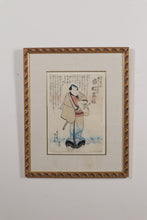 Load image into Gallery viewer, Kunichika Standing Actor - Woodcut in Color