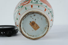 Load image into Gallery viewer, Japanese Imari Style Porcelain Ginger Jar Phoenix Motif Wood Lid Stand