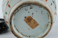 Load image into Gallery viewer, Japanese Imari Style Porcelain Ginger Jar Phoenix Motif Wood Lid Stand