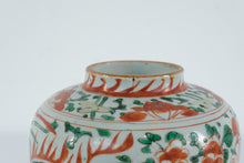 Load image into Gallery viewer, Japanese Imari Style Porcelain Ginger Jar Phoenix Motif Wood Lid Stand