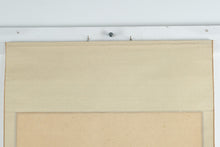 Load image into Gallery viewer, Vintage Chinese Hanging Scroll Landscape Painting – Waterfall & Mountain Scene, 26"x66"