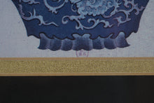 Load image into Gallery viewer, Pair of Framed Asian Bird and Floral Vase Prints with Gold Mats 16.5 x 18.5