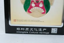 Load image into Gallery viewer, Shaanxi Shadow Puppet Chinese Folk Art Intangible Cultural Heritage Framed Set 2