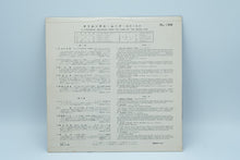 Load image into Gallery viewer, 10 Favorite Melodies From The Land of The Rising Sun 10&quot; Vinyl Record
