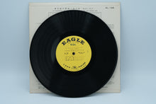 Load image into Gallery viewer, 10 Favorite Melodies From The Land of The Rising Sun 10&quot; Vinyl Record

