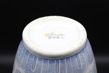 Load image into Gallery viewer, Chinese Blue and White Porcelain Vase Bird Floral Motif 14 Inch
