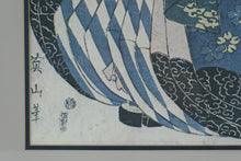 Load image into Gallery viewer, Japanese Ukiyo E Style Geisha Print Framed Wall Art 24 x 33
