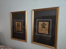 Load image into Gallery viewer, Set of 2 Framed Japanese Calligraphy Prints – “Love” &amp; “Sincerity” – Gold Leaf Background, Elegant Black Frames
