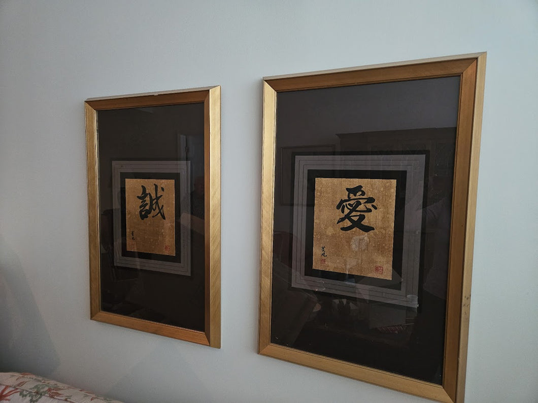 Set of 2 Framed Japanese Calligraphy Prints – “Love” & “Sincerity” – Gold Leaf Background, Elegant Black Frames