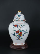 Load image into Gallery viewer, Andrea by Sadek Lidded Floral Ginger Jar #8167
