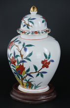 Load image into Gallery viewer, Andrea by Sadek Lidded Floral Ginger Jar #8167

