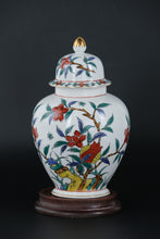 Load image into Gallery viewer, Andrea by Sadek Lidded Floral Ginger Jar #8167
