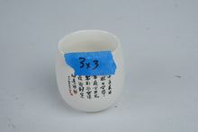 Load image into Gallery viewer, Chengyi Ceramics Chinese Porcelain Tea Set Teapot 6 Cups Bamboo Design Gift Box

