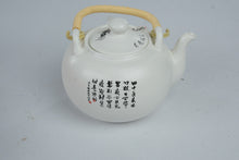 Load image into Gallery viewer, Chengyi Ceramics Chinese Porcelain Tea Set Teapot 6 Cups Bamboo Design Gift Box
