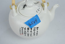 Load image into Gallery viewer, Chengyi Ceramics Chinese Porcelain Tea Set Teapot 6 Cups Bamboo Design Gift Box

