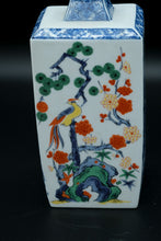 Load image into Gallery viewer, Andrea by Sadek Imari-Style Rectangular Vase – Birds, Dragons &amp; Floral Motifs – Made in Japan
