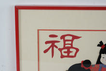 Load image into Gallery viewer, Vintage Japanese Oshie Fabric Art Children Lighting Firecracker Fu Good Fortune Framed
