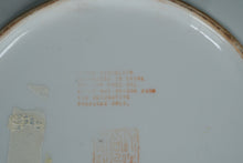 Load image into Gallery viewer, Hand-Painted Porcelain Floral Decorative Plate – 9&quot; Wide
