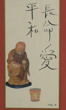Load image into Gallery viewer, Original Signed Chinese Longevity Deity Shou Xing Calligraphy Painting Dated 1981 Framed
