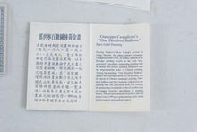 Load image into Gallery viewer, Giuseppe Castiglione One Hundred Stallions Gold Foil Framed Art Pair Chinese Landscape
