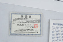 Load image into Gallery viewer, Giuseppe Castiglione One Hundred Stallions Gold Foil Framed Art Pair Chinese Landscape
