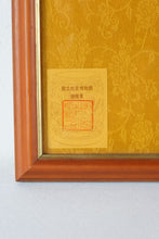 Load image into Gallery viewer, Giuseppe Castiglione One Hundred Stallions Gold Foil Framed Art Pair Chinese Landscape
