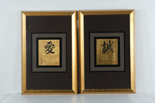 Load image into Gallery viewer, Set of 2 Framed Japanese Calligraphy Prints – “Love” &amp; “Sincerity” – Gold Leaf Background, Elegant Black Frames
