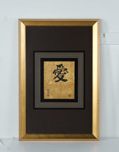 Load image into Gallery viewer, Set of 2 Framed Japanese Calligraphy Prints – “Love” &amp; “Sincerity” – Gold Leaf Background, Elegant Black Frames
