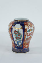 Load image into Gallery viewer, Japanese Imari Style Porcelain Ginger Jar Vase Blue Red Gold 7 Inch
