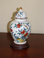 Load image into Gallery viewer, Andrea by Sadek Lidded Floral Ginger Jar #8167
