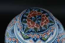 Load image into Gallery viewer, Royal Tichelaar Makkum Handpainted Majolica Lidded Jar – Multicolor Florals &amp; Birds – 10" with COA (2006)
