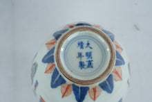 Load image into Gallery viewer, Pair of Chinese Porcelain Vases with Figures Decorative Hand Painted 5.5 Inch
