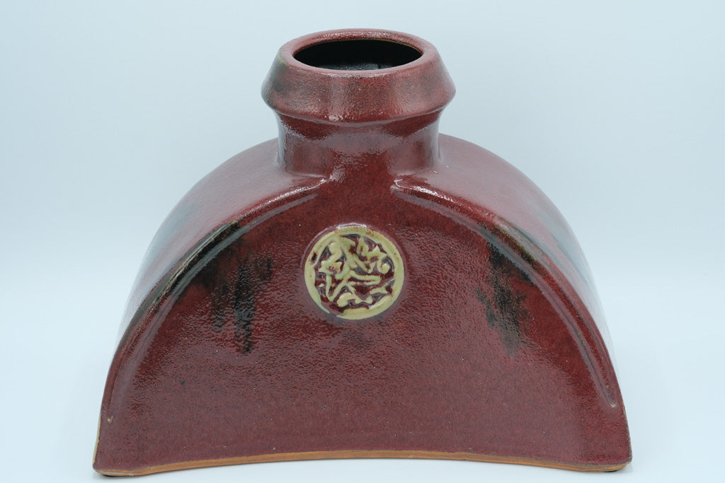 Pier 1 Asian-Inspired Ceramic Vase – Far East Curved Form with Red Glaze & Medallion Accent